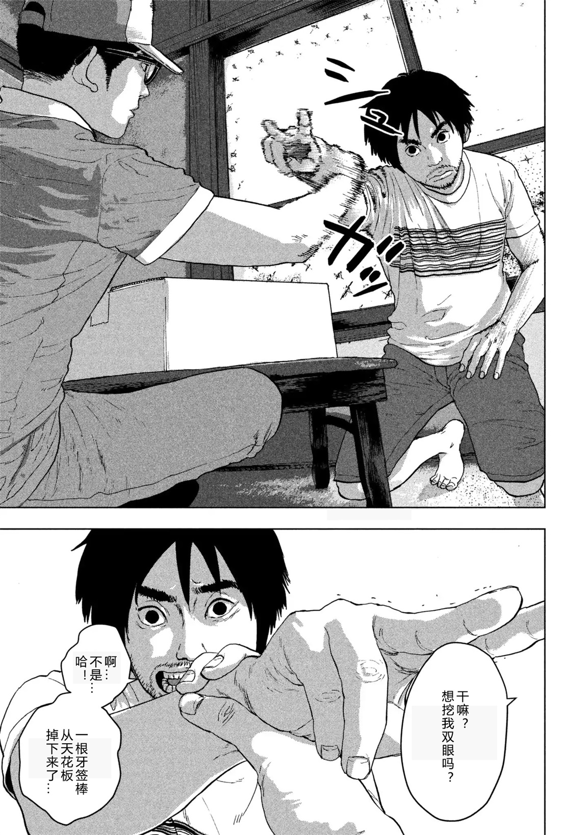 第 23 页