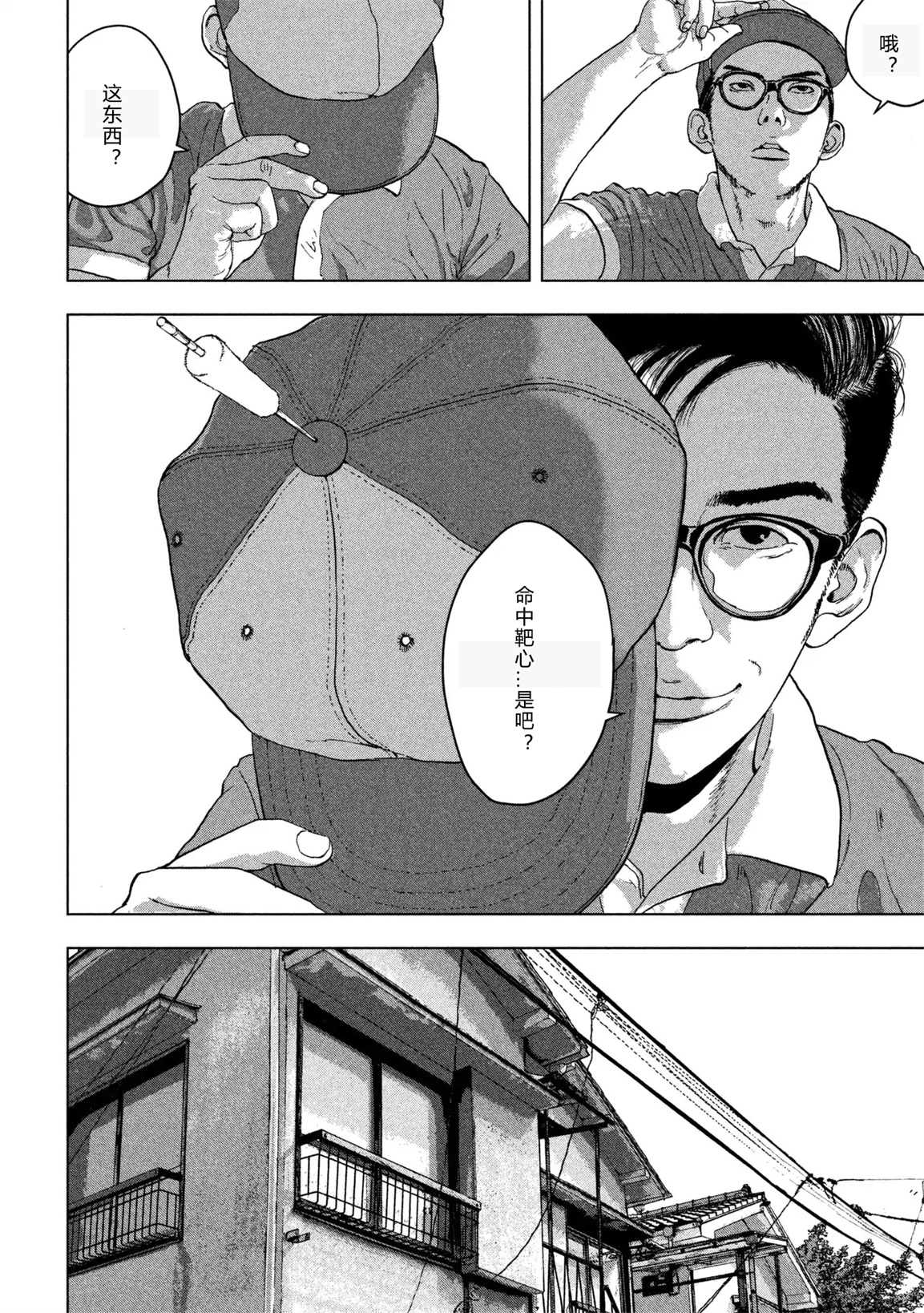 第 24 页