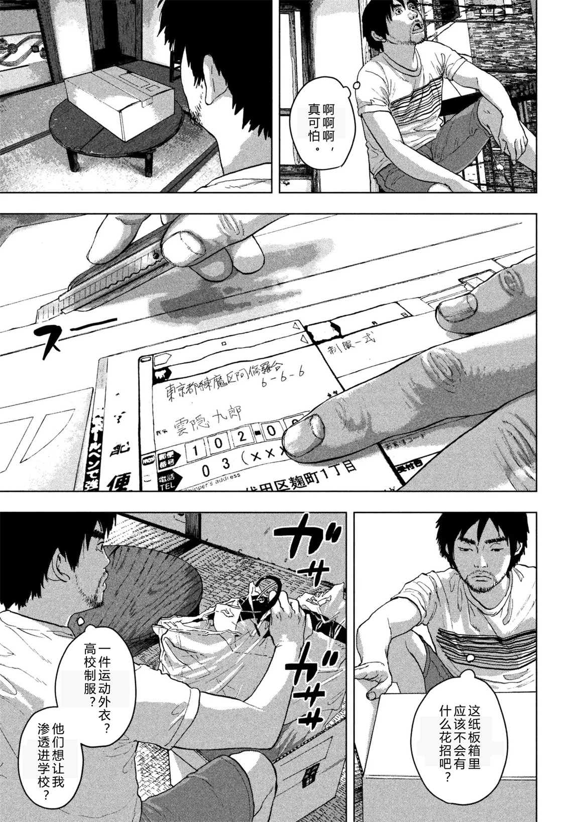 第 25 页