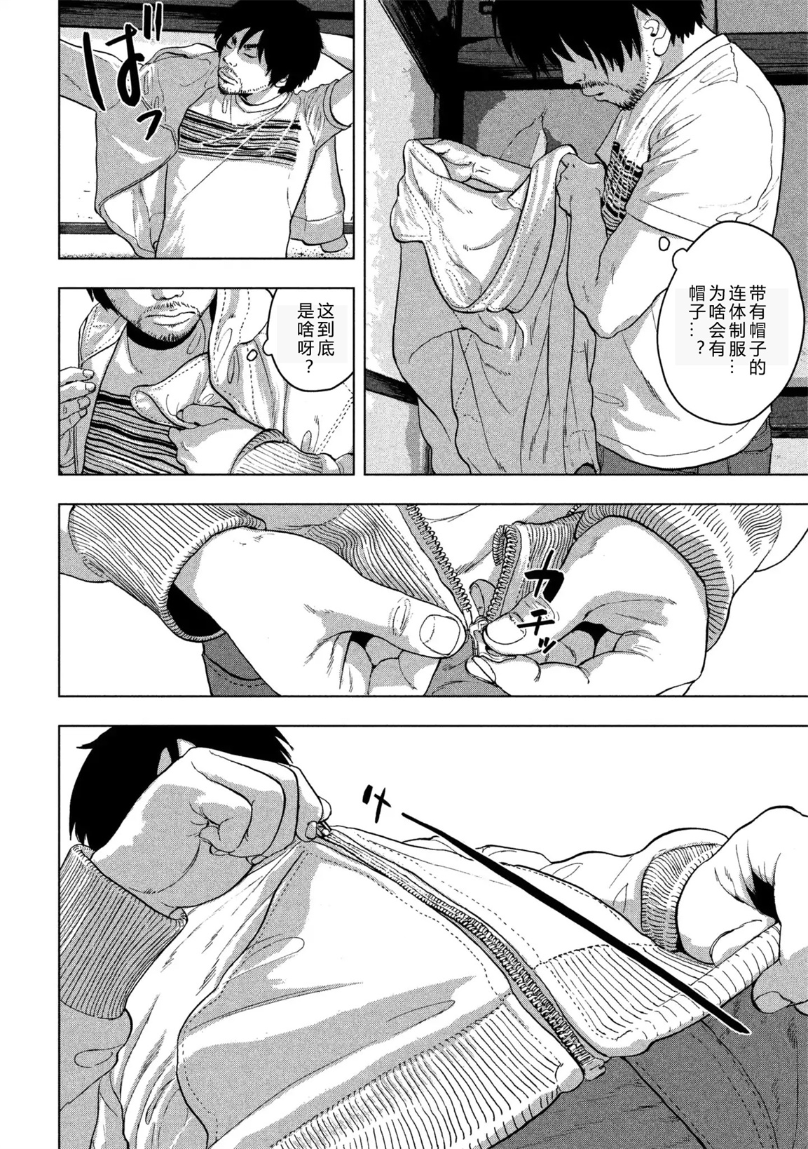 第 26 页
