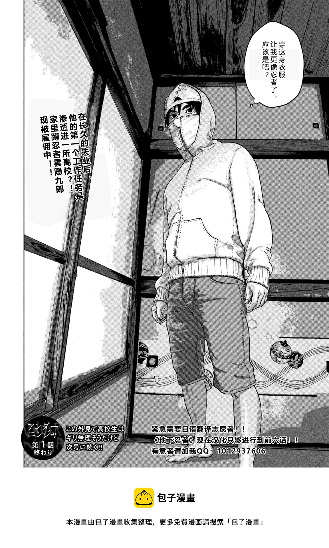 第 28 页