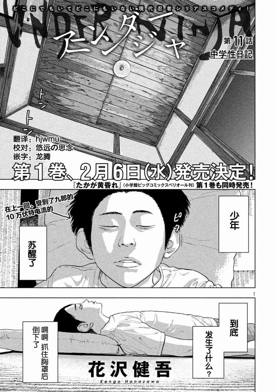 第 1 页