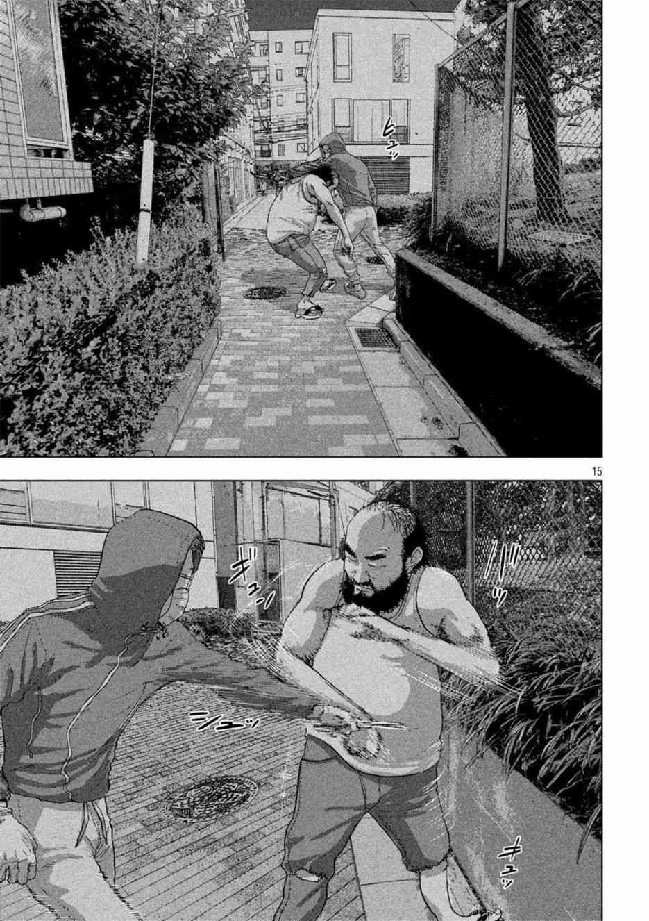 第 15 页