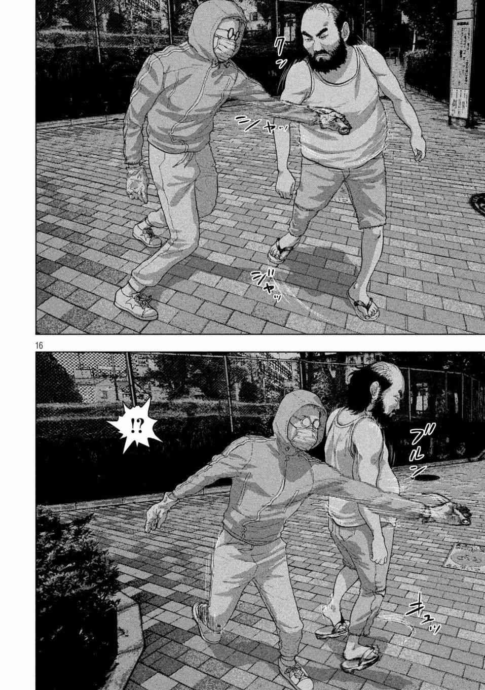 第 16 页