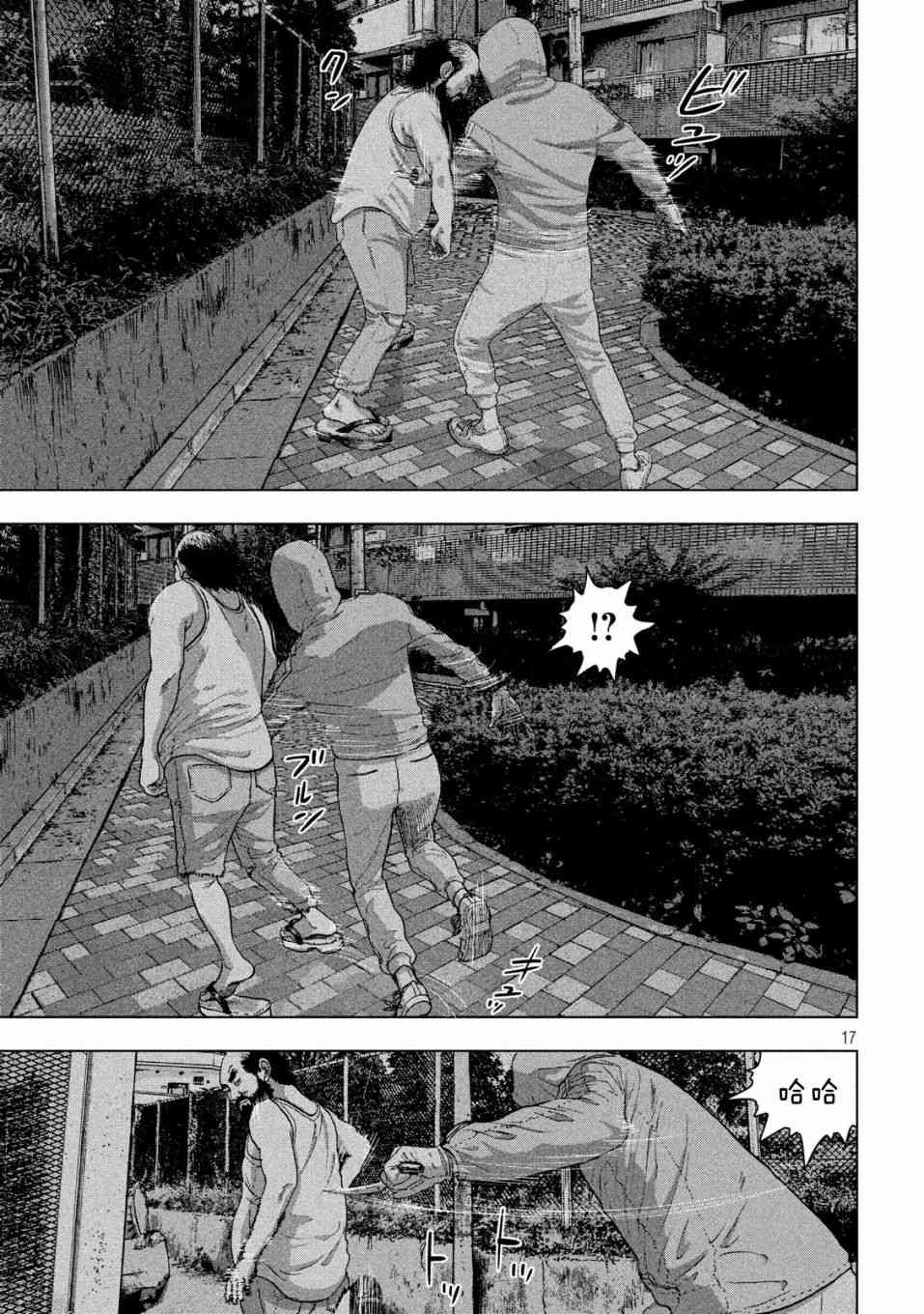 第 17 页