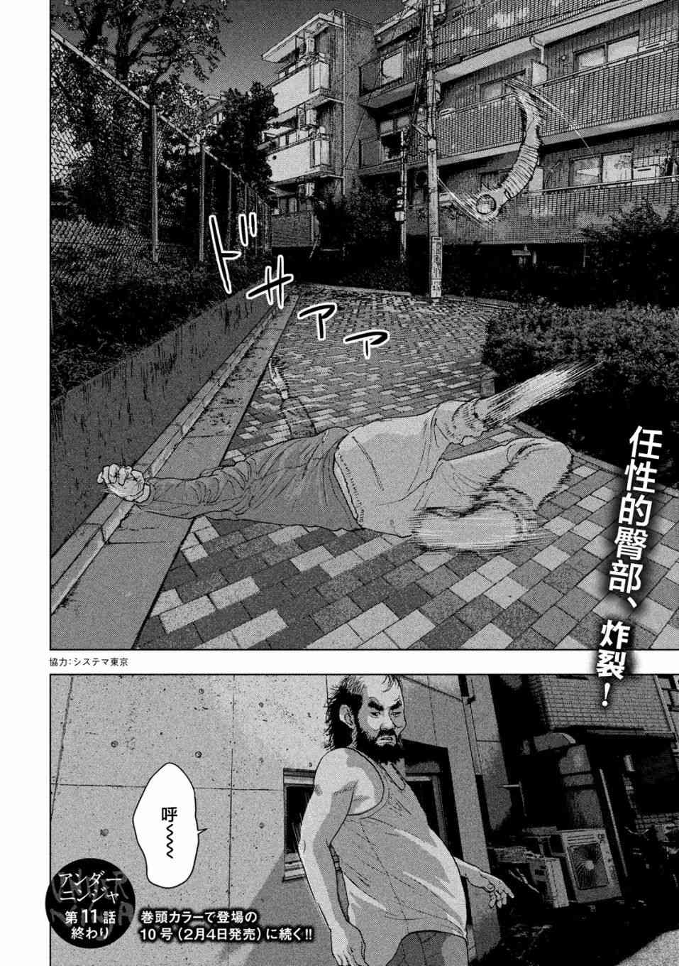 第 19 页