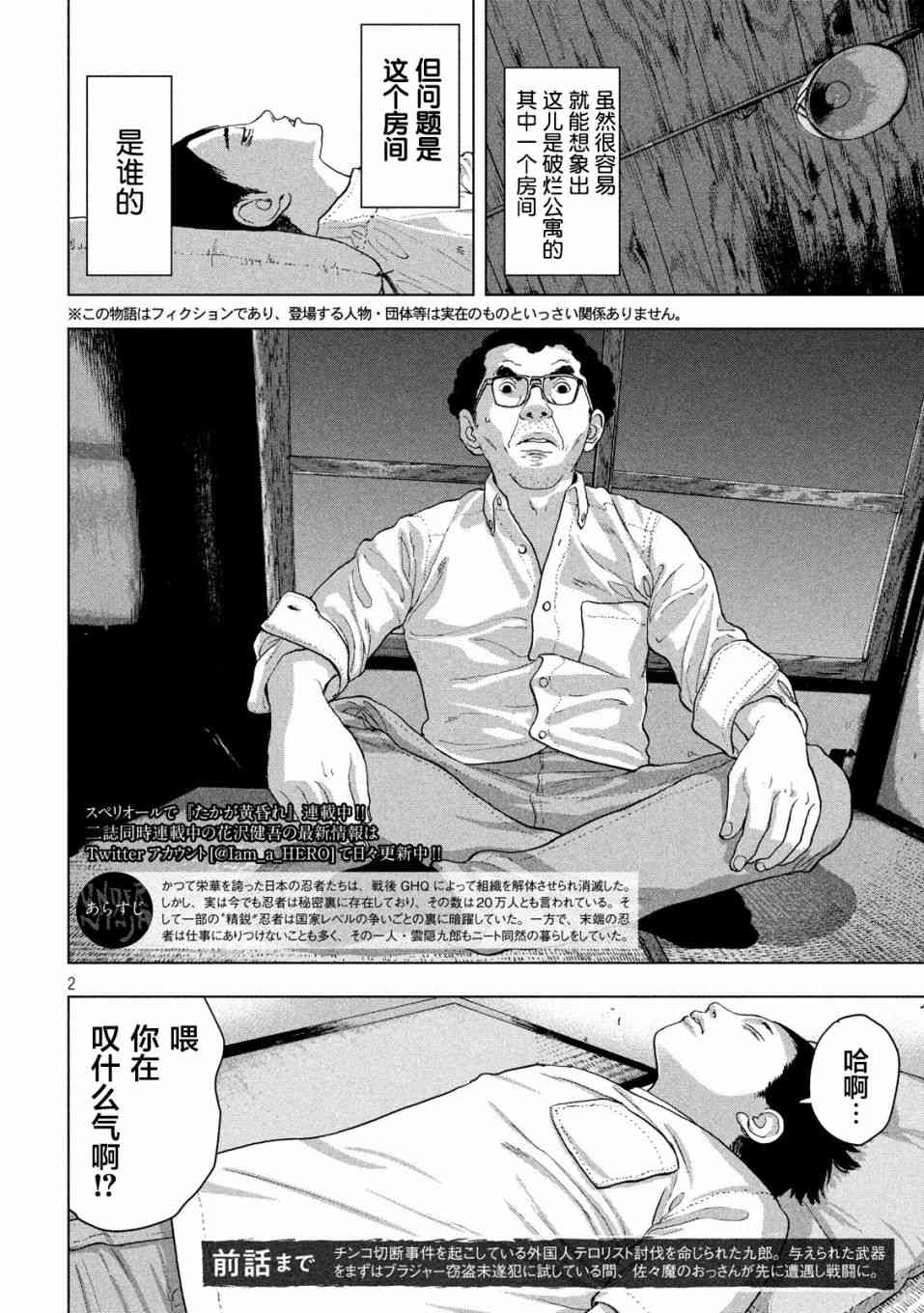 第 2 页