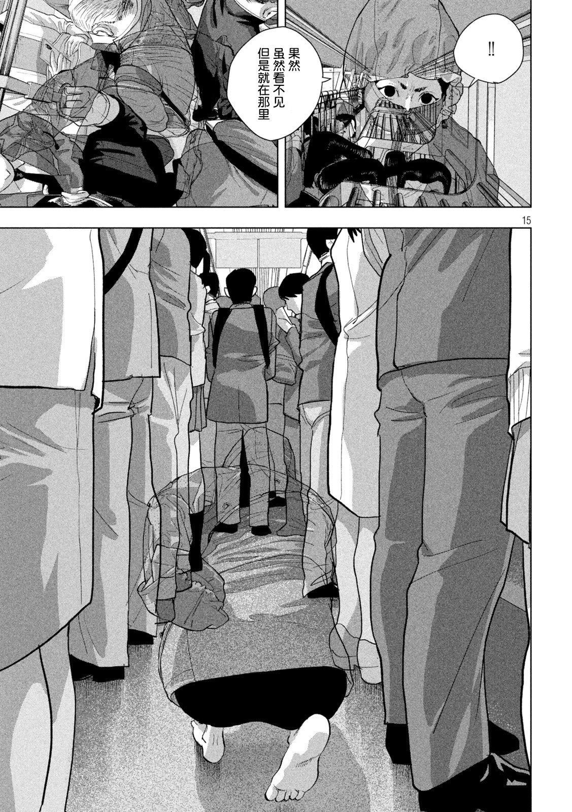 第 15 页