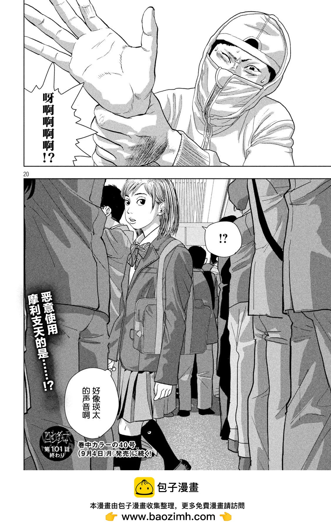 第 19 页