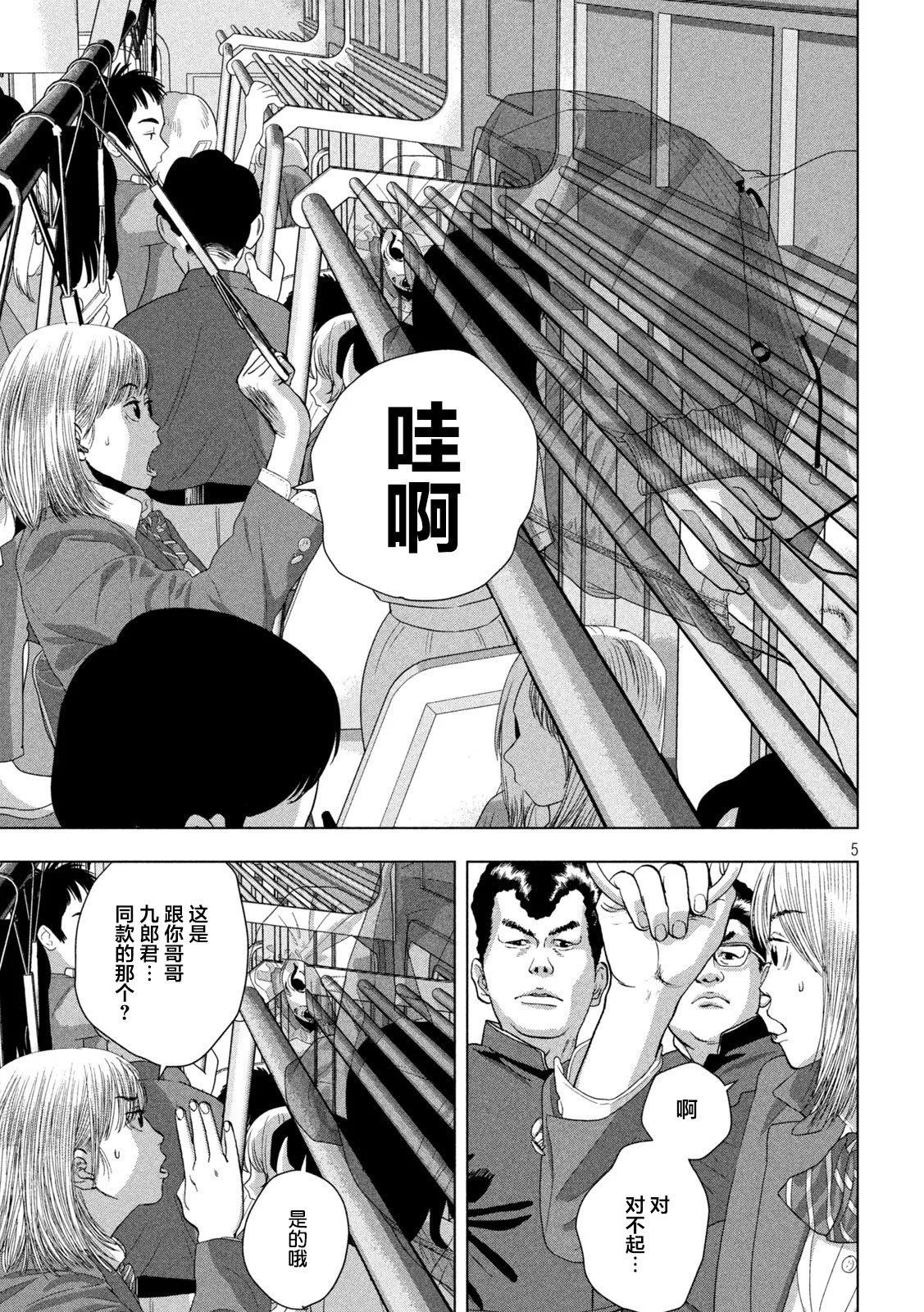 第 5 页