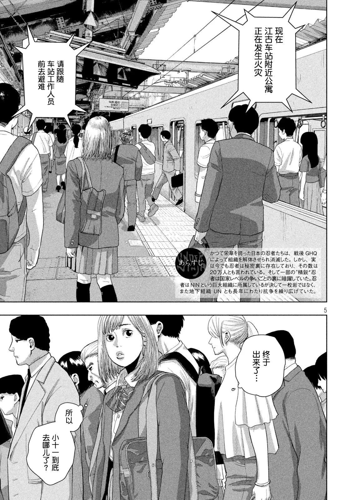 第 5 页