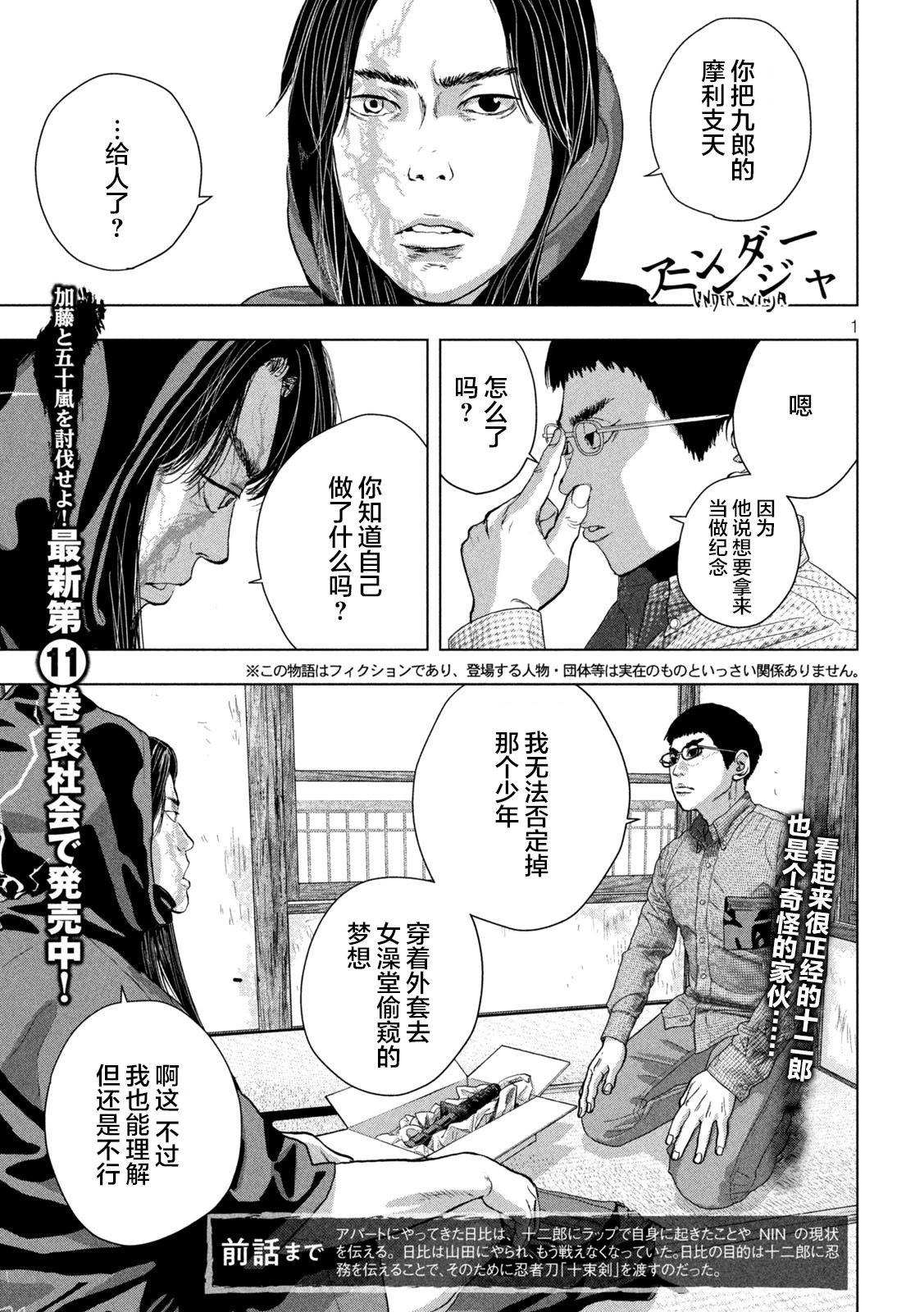 第 1 页