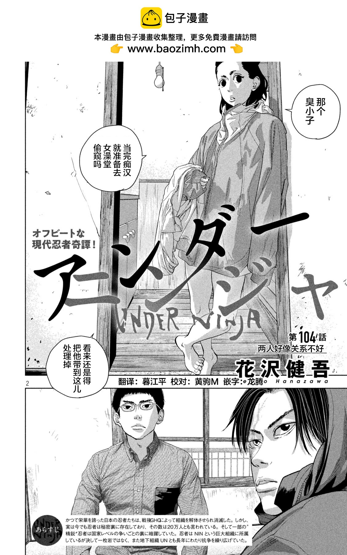 第 2 页