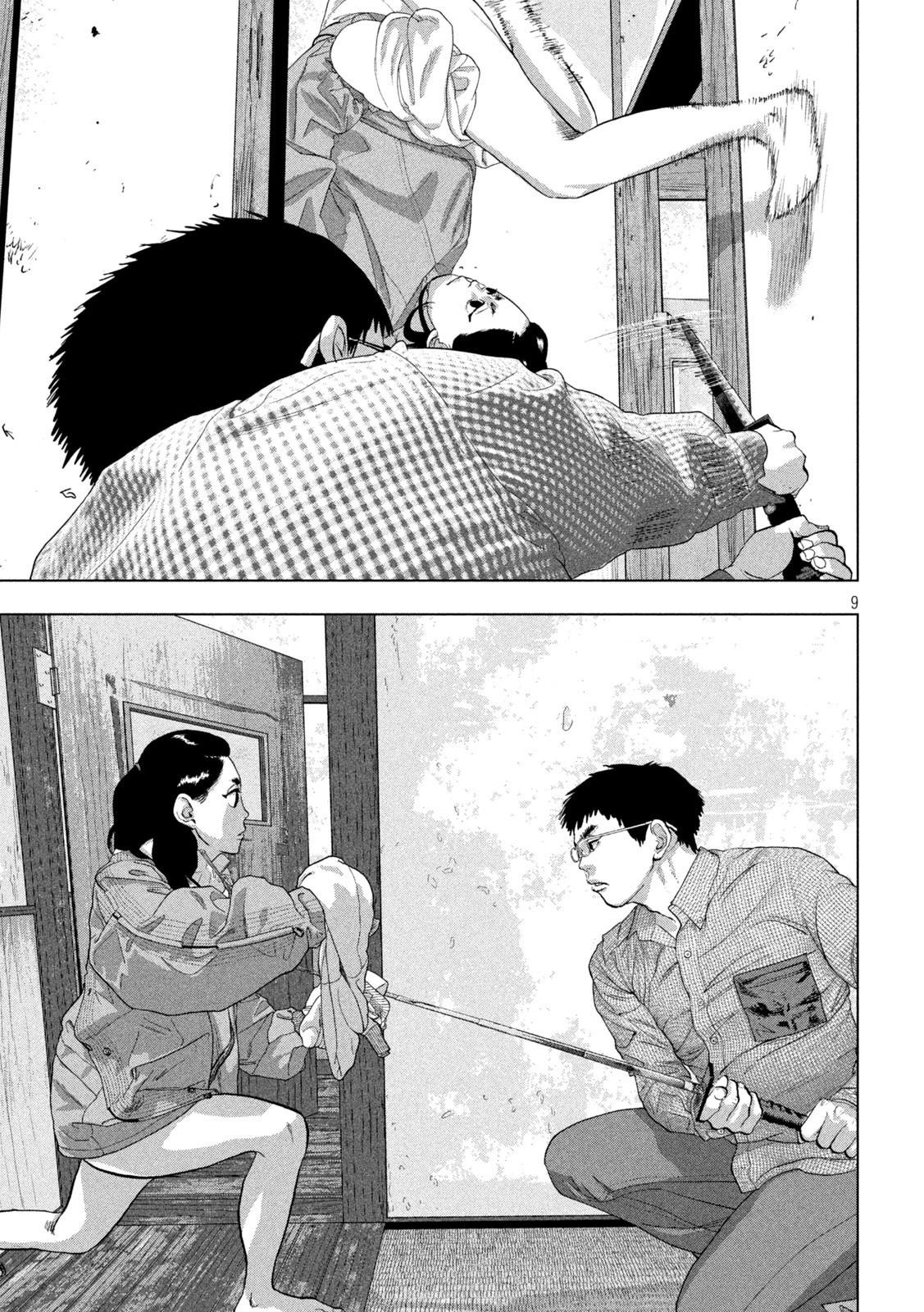 第 9 页
