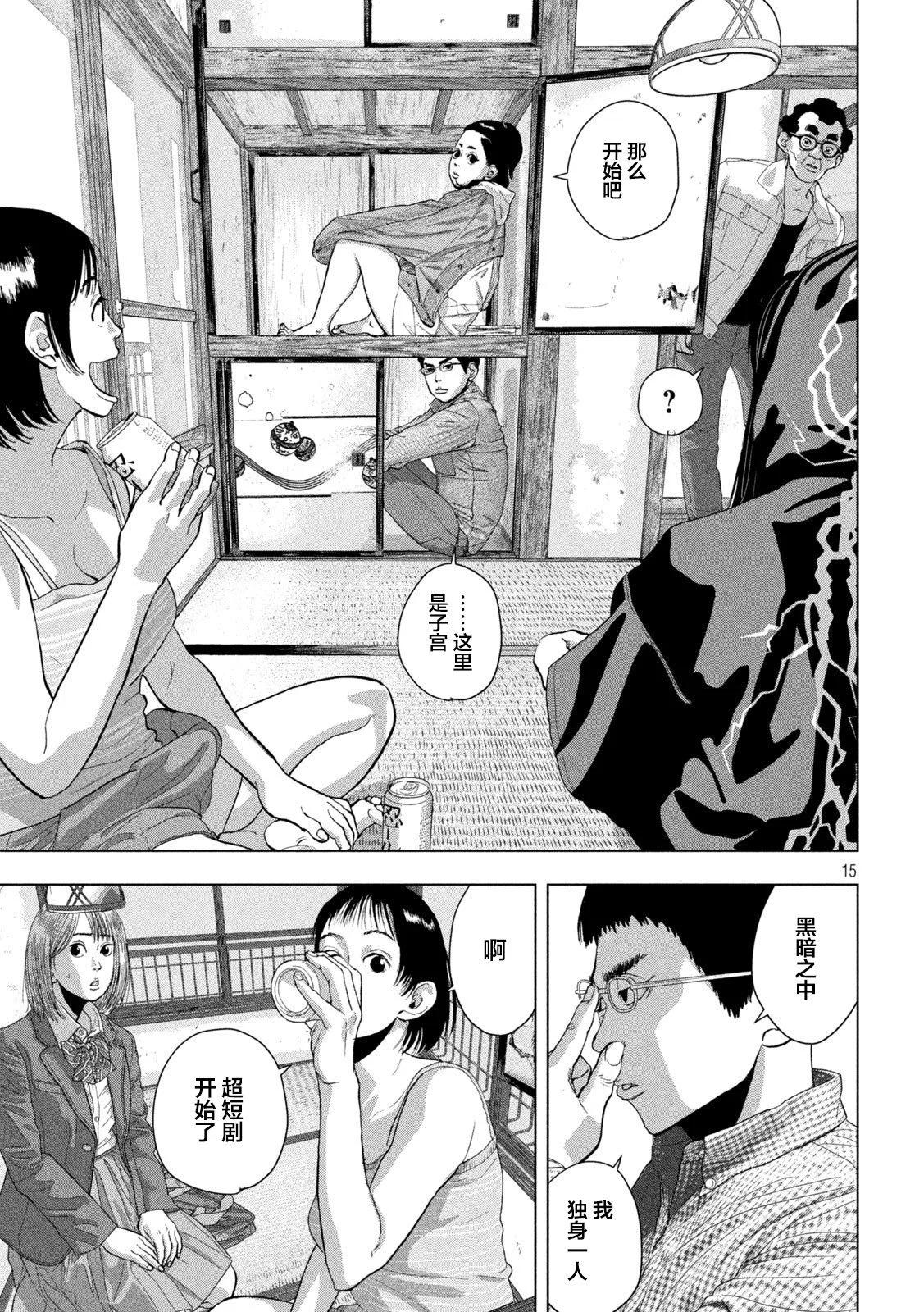 第 14 页