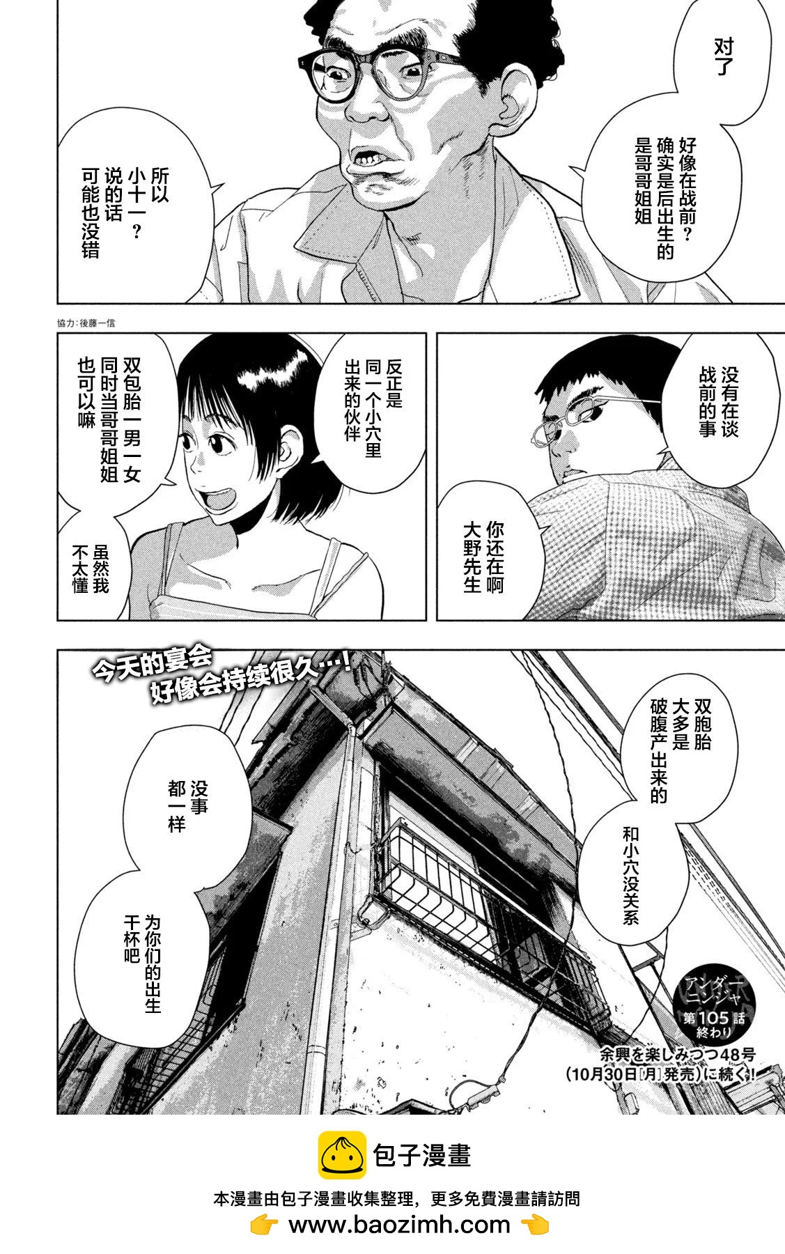 第 19 页