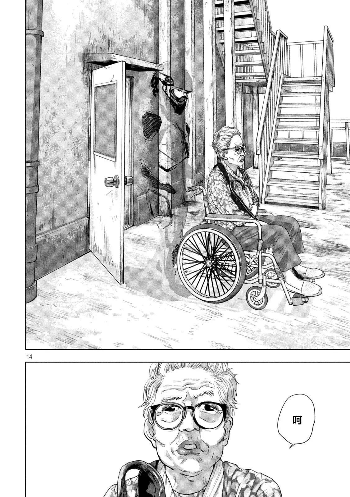 第 13 页