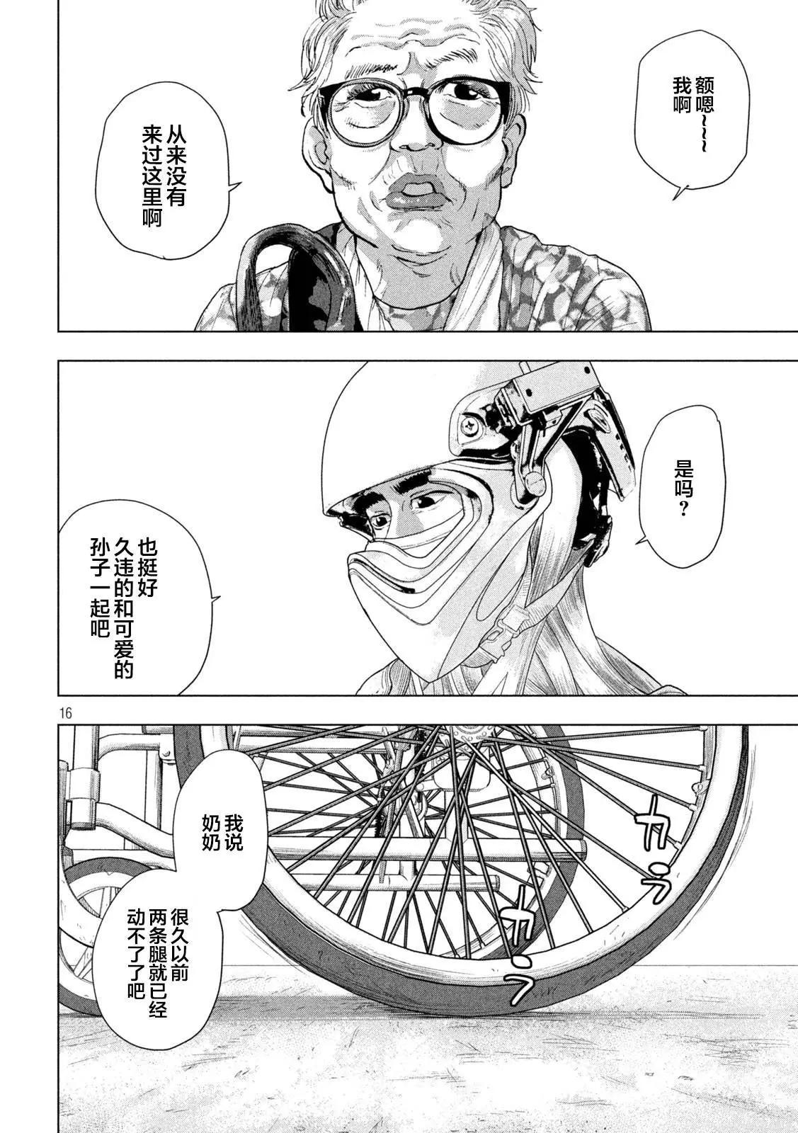 第 15 页