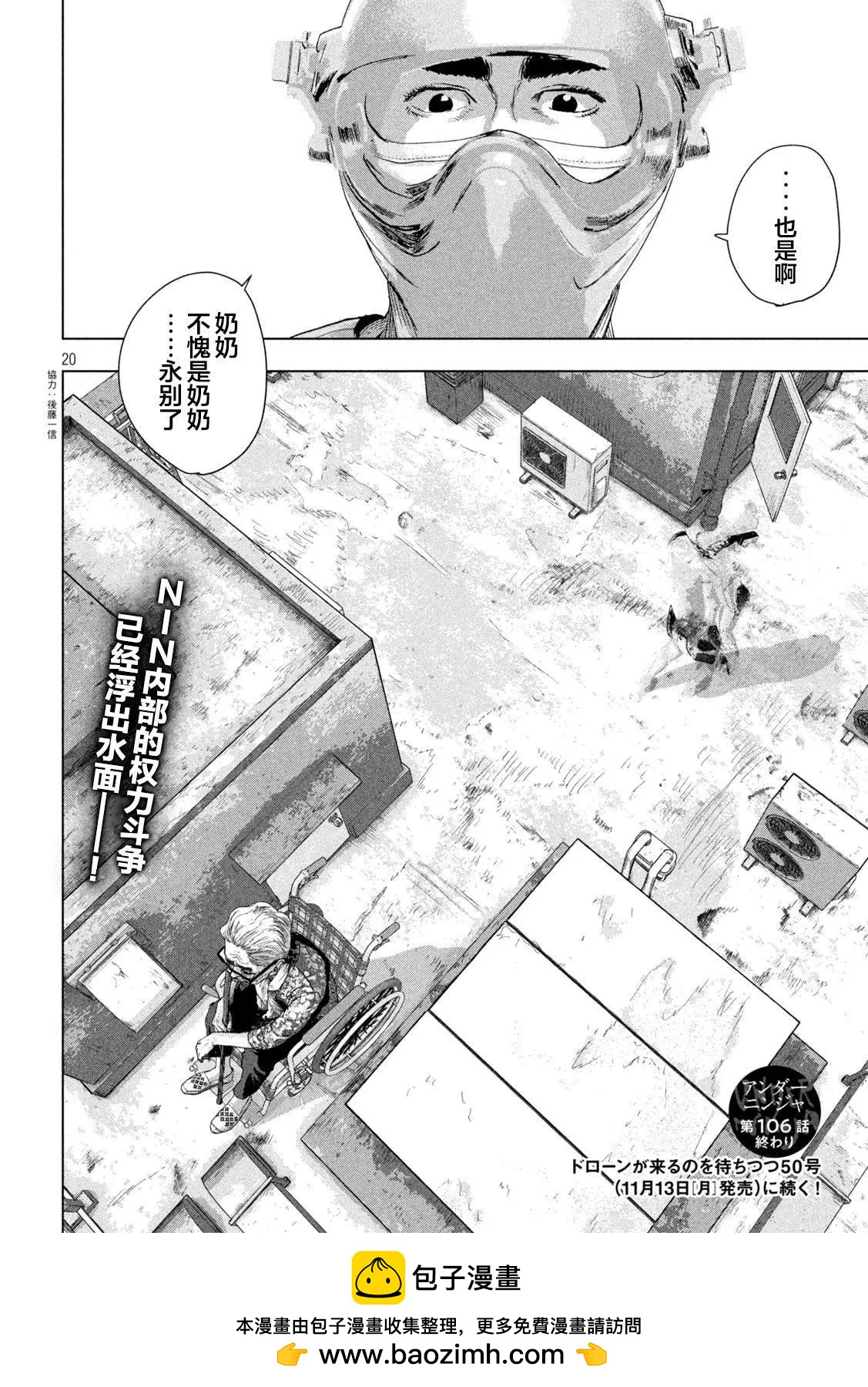 第 19 页