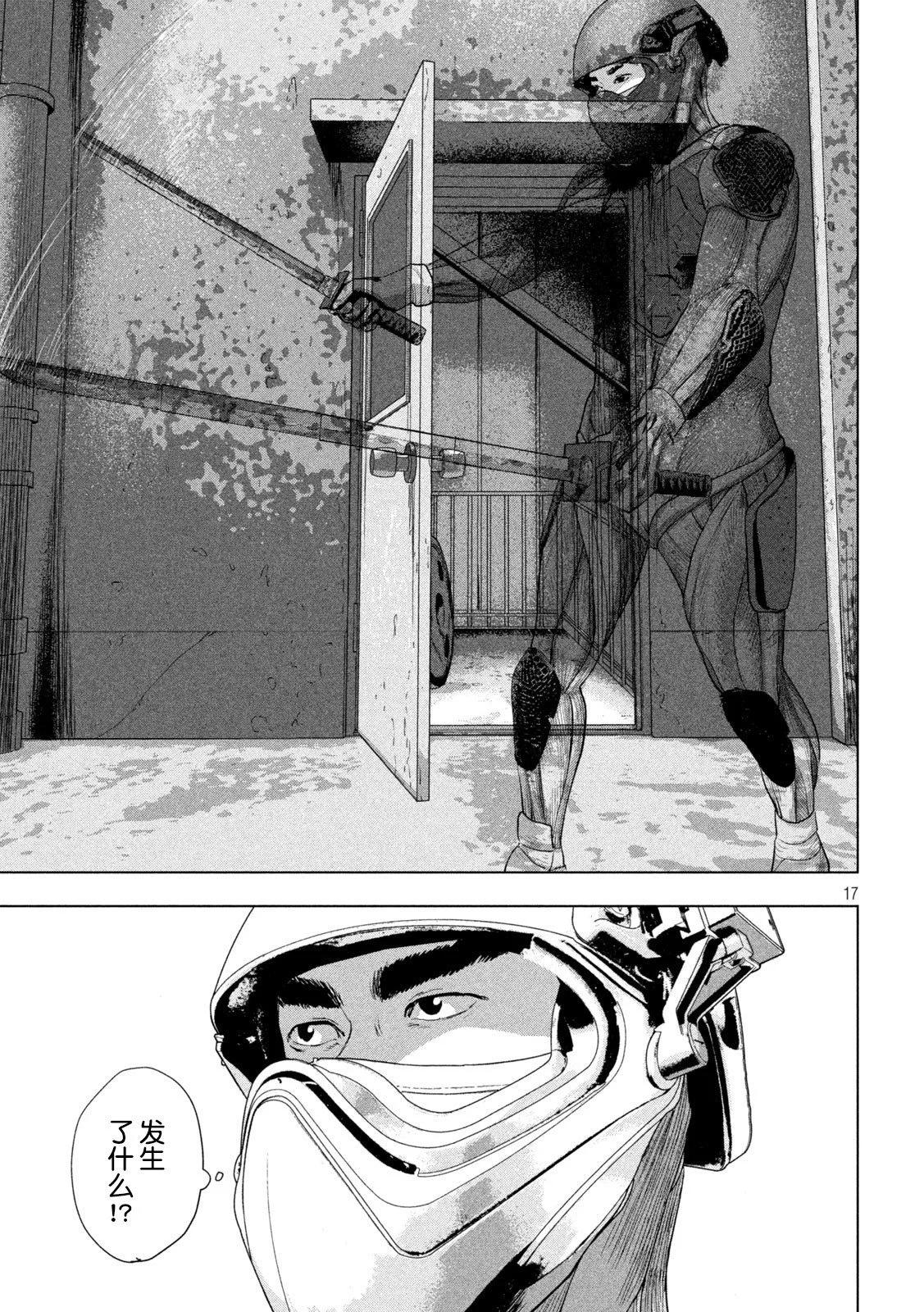 第 17 页