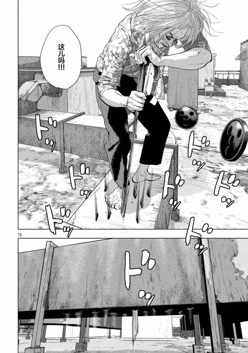第 18 页