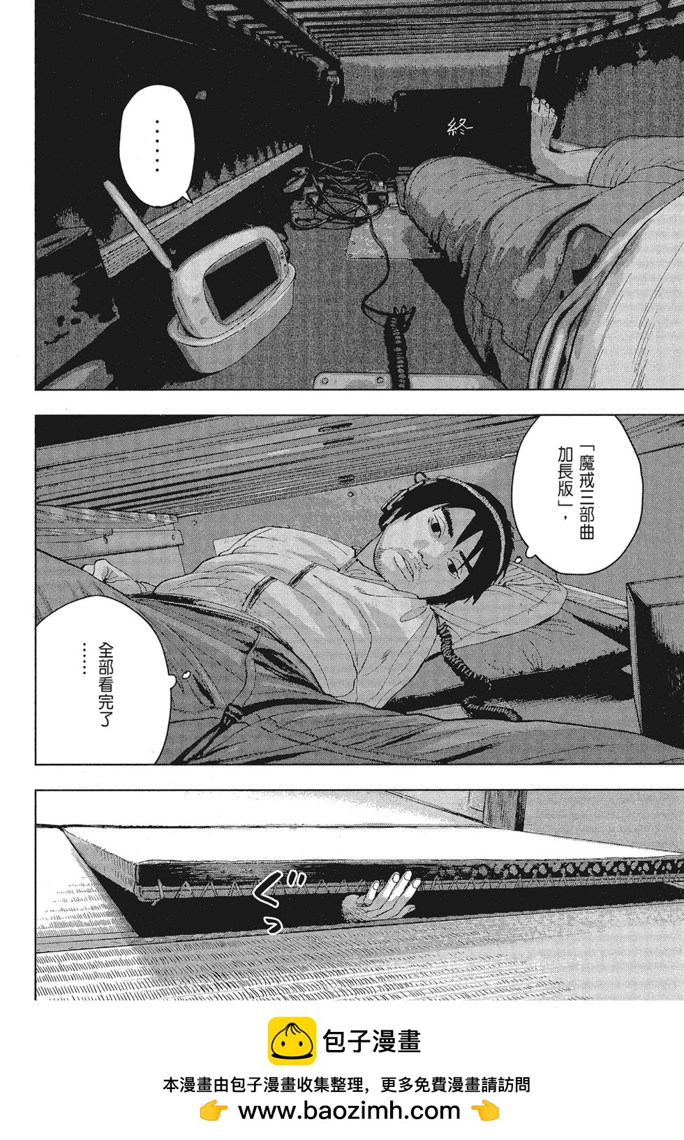 第 100 页