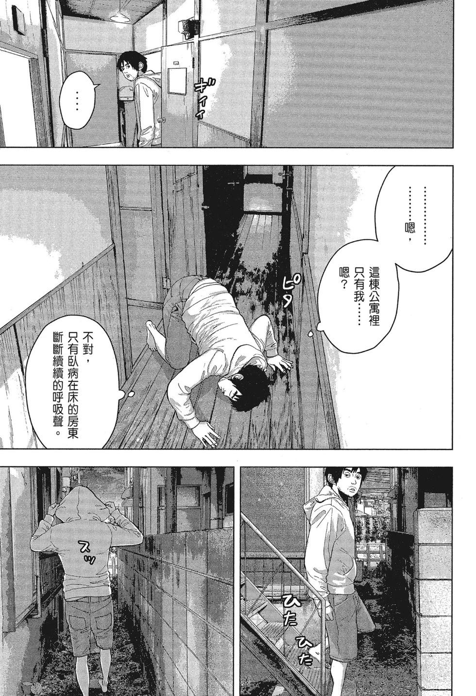 第 101 页