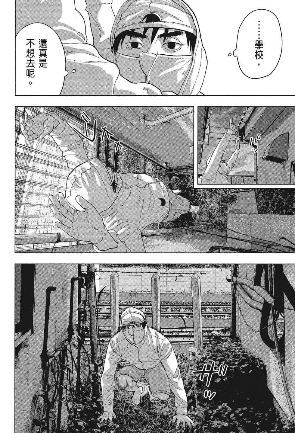 第 108 页