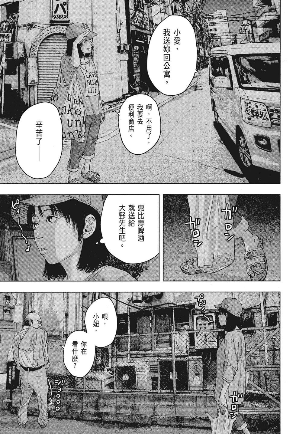 第 109 页