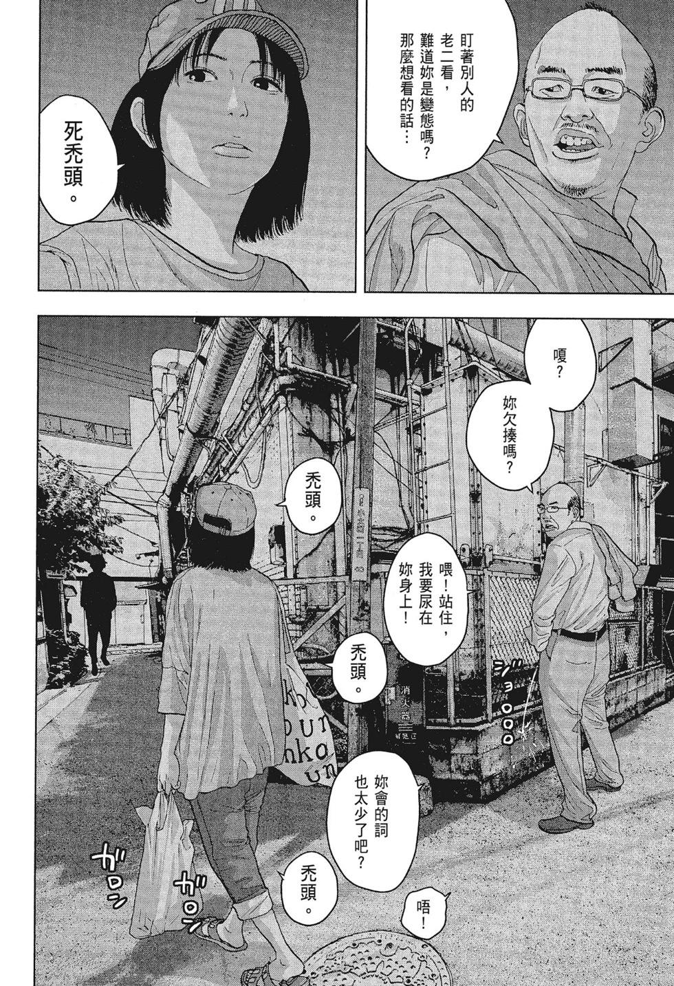 第 110 页
