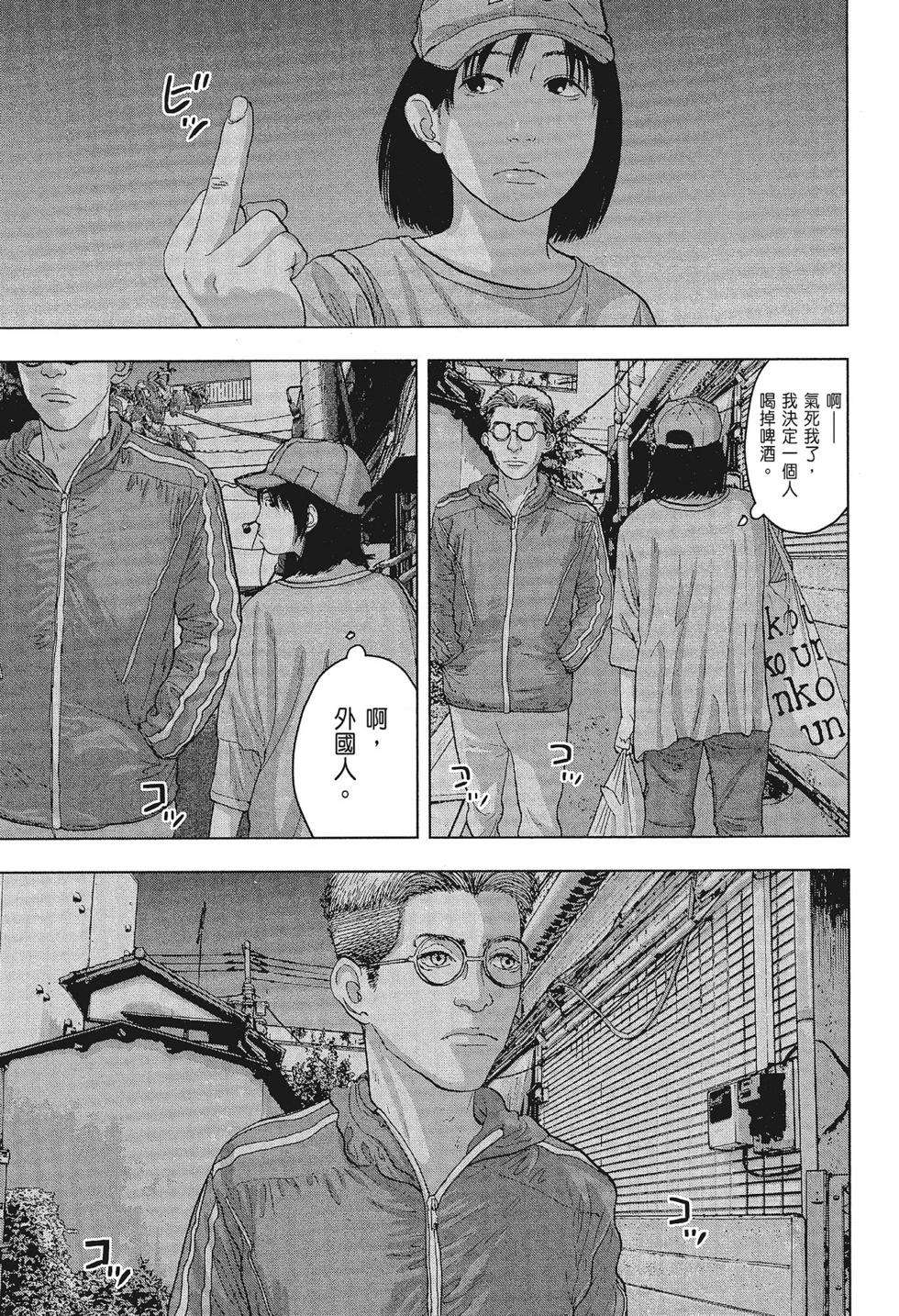 第 111 页