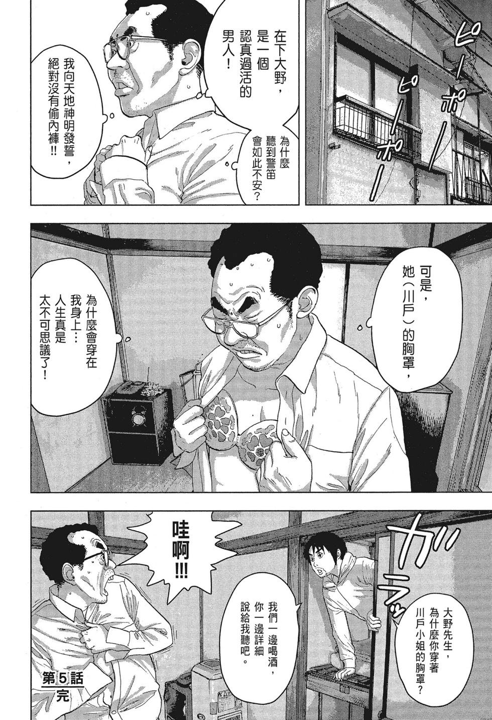 第 112 页