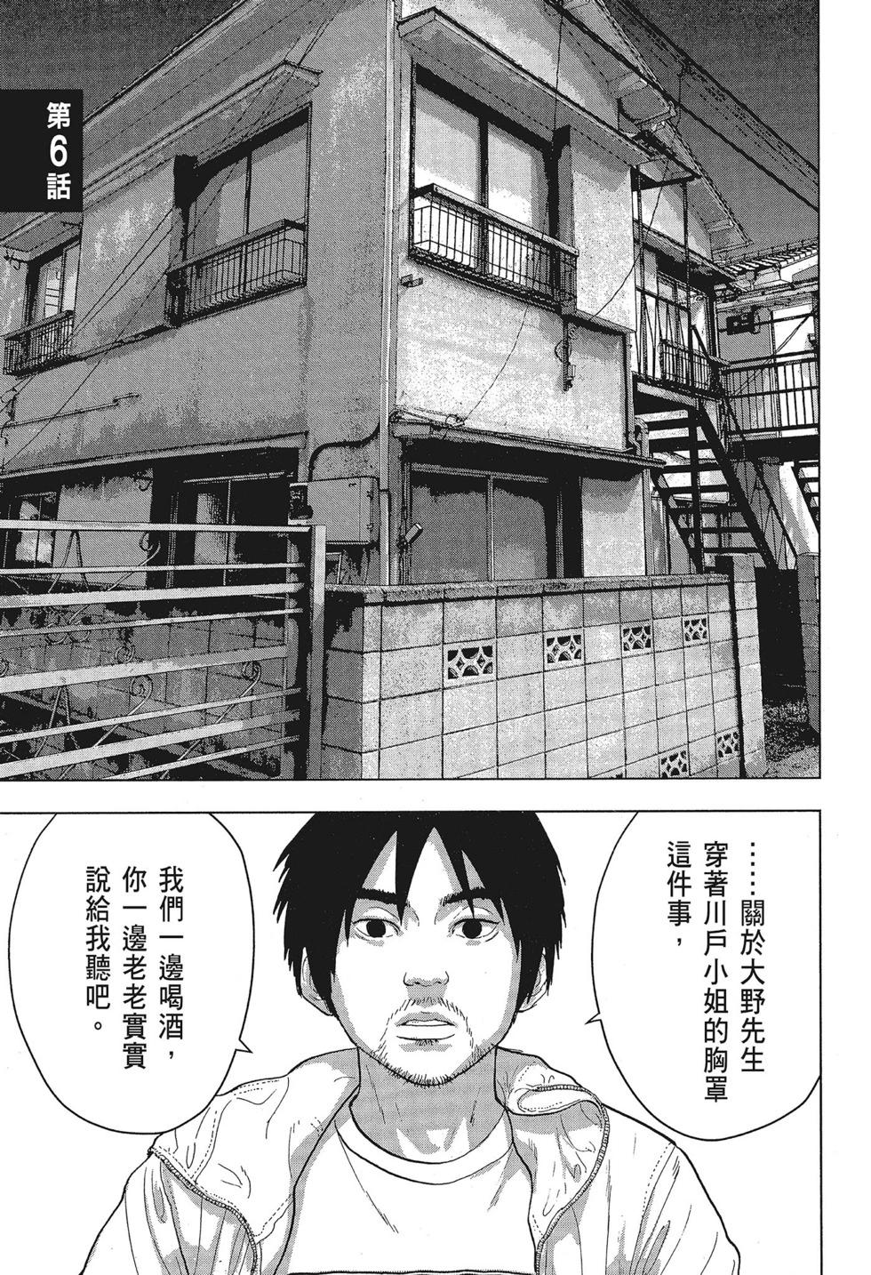 第 113 页