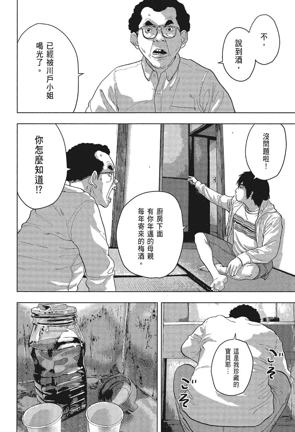 第 114 页