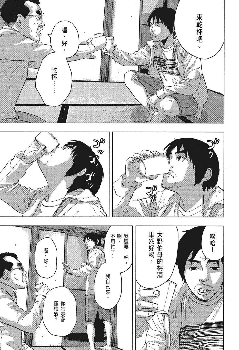 第 115 页