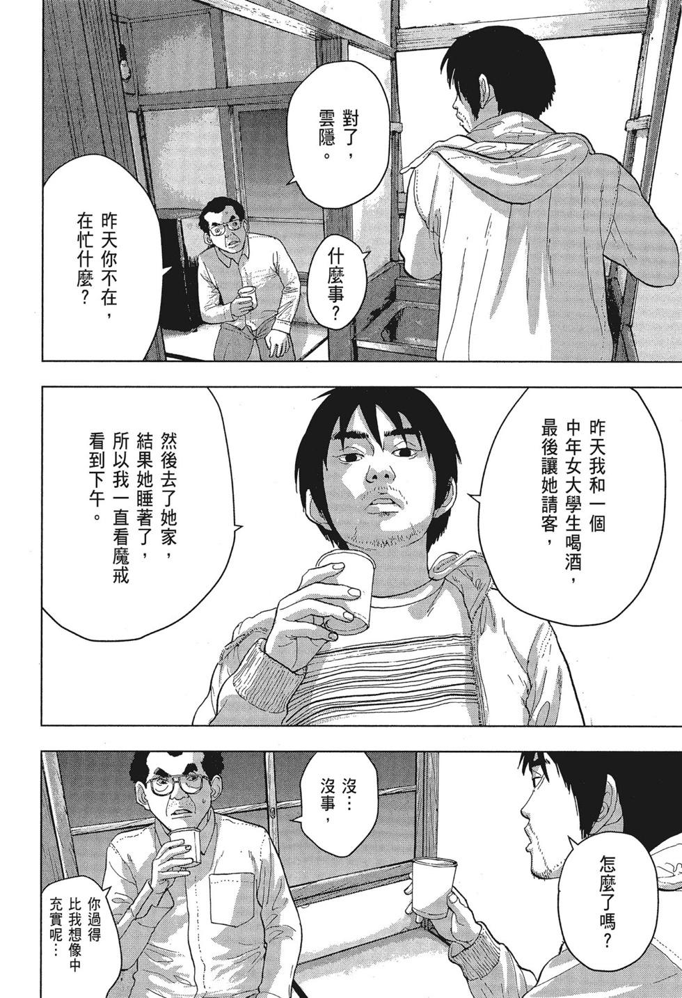 第 116 页