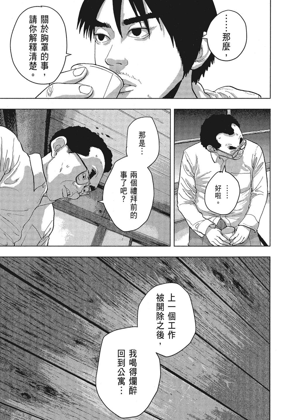 第 117 页