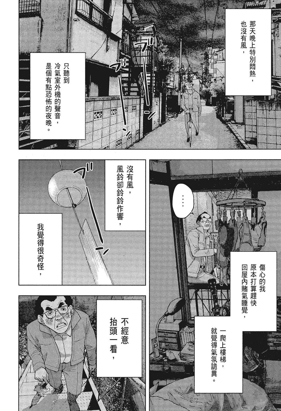 第 118 页