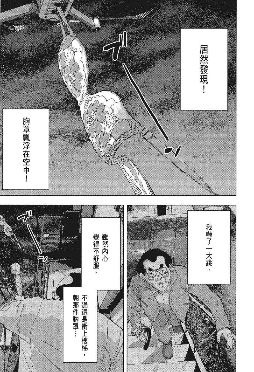 第 119 页