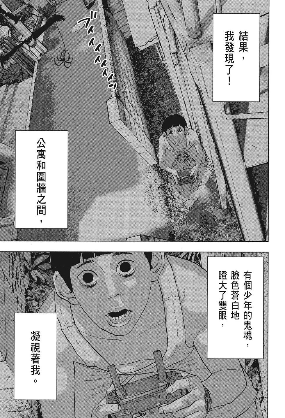 第 121 页