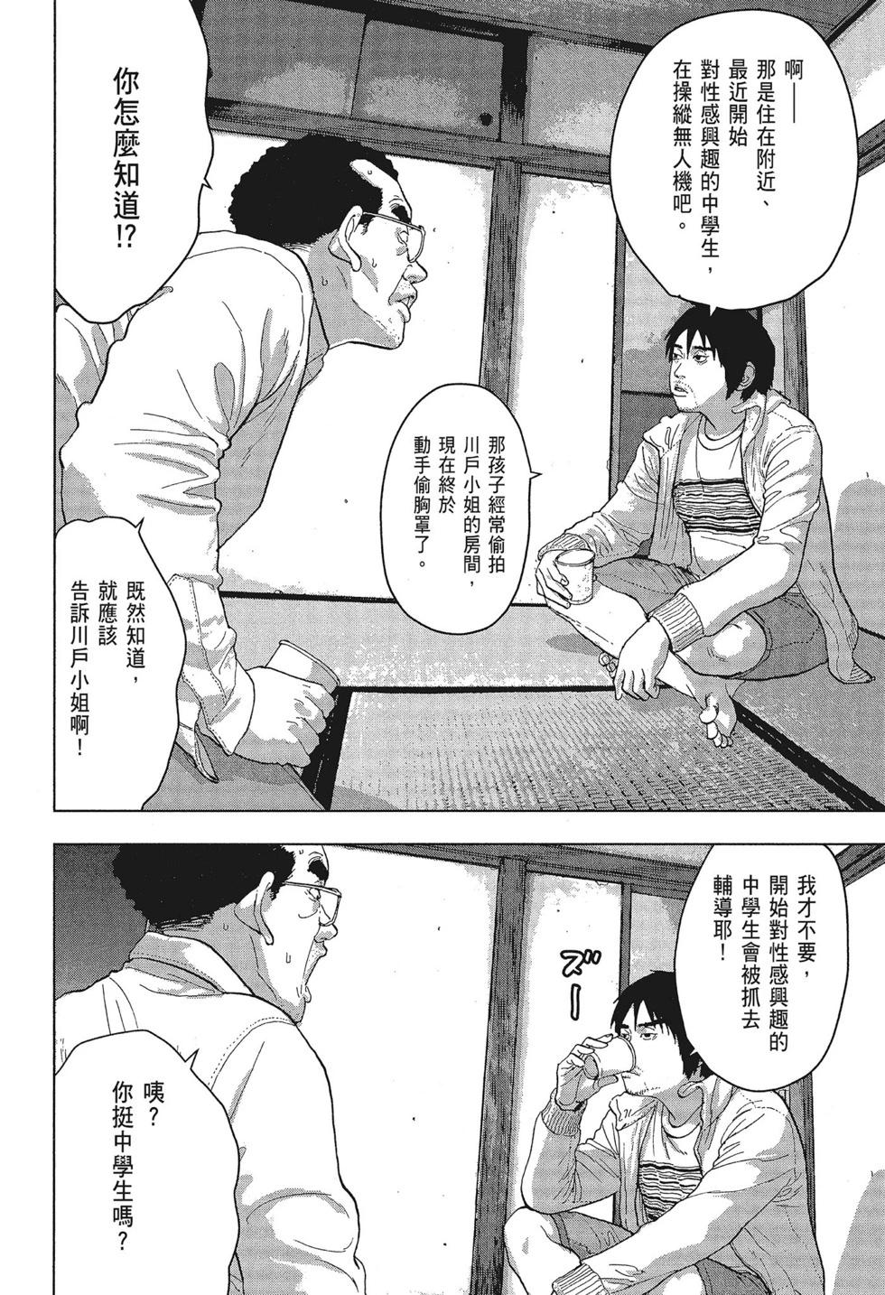 第 122 页