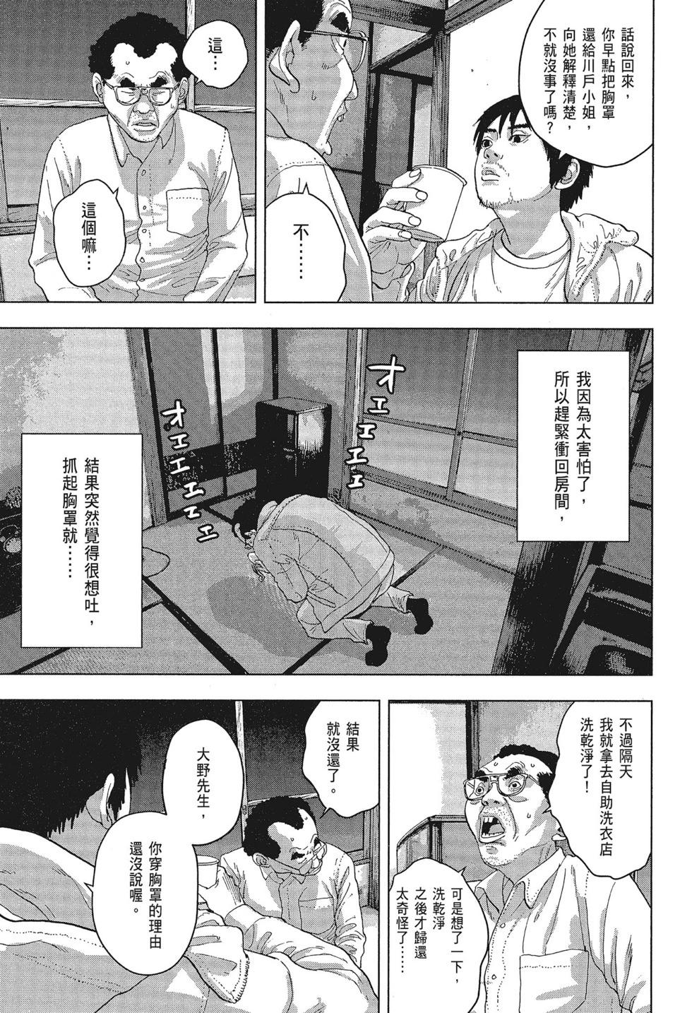 第 123 页