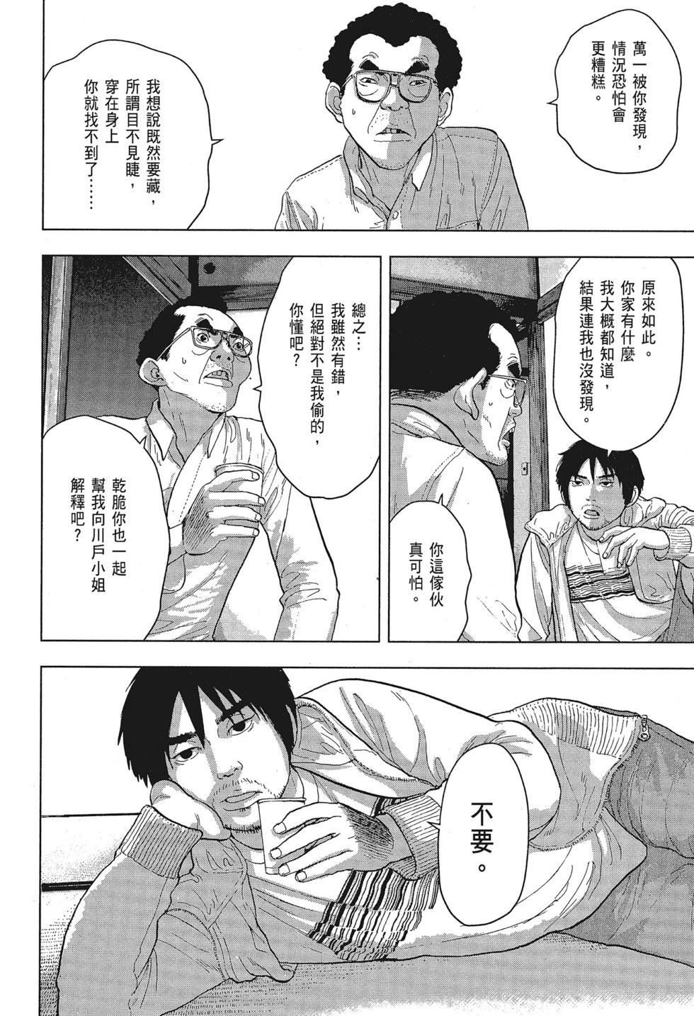 第 124 页