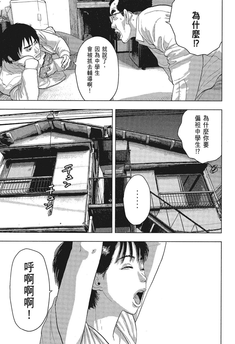 第 125 页