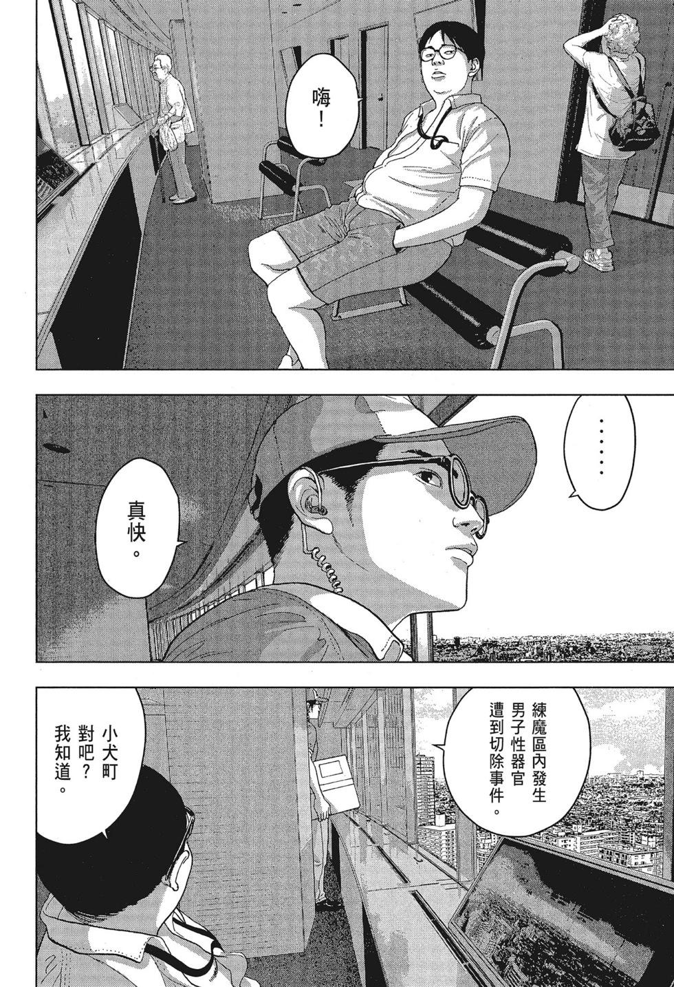 第 130 页