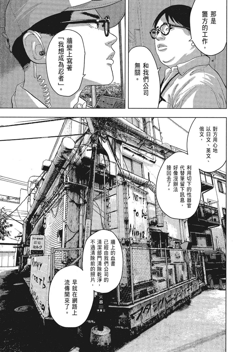 第 131 页