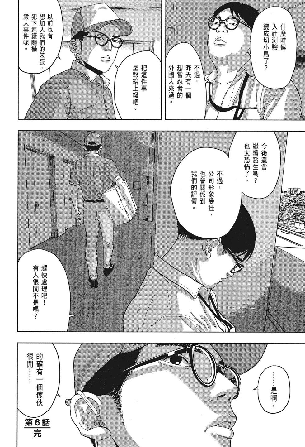 第 132 页