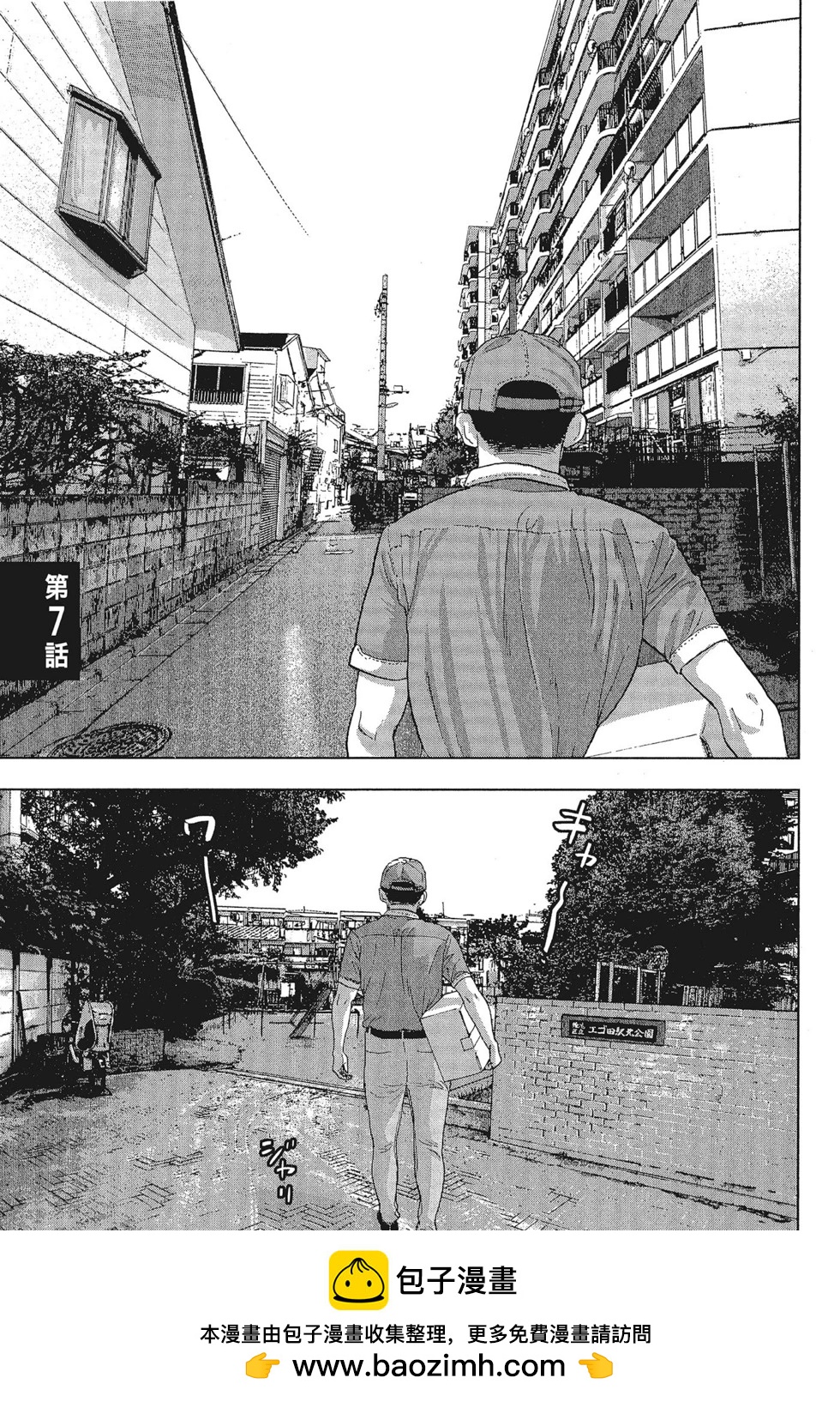 第 133 页