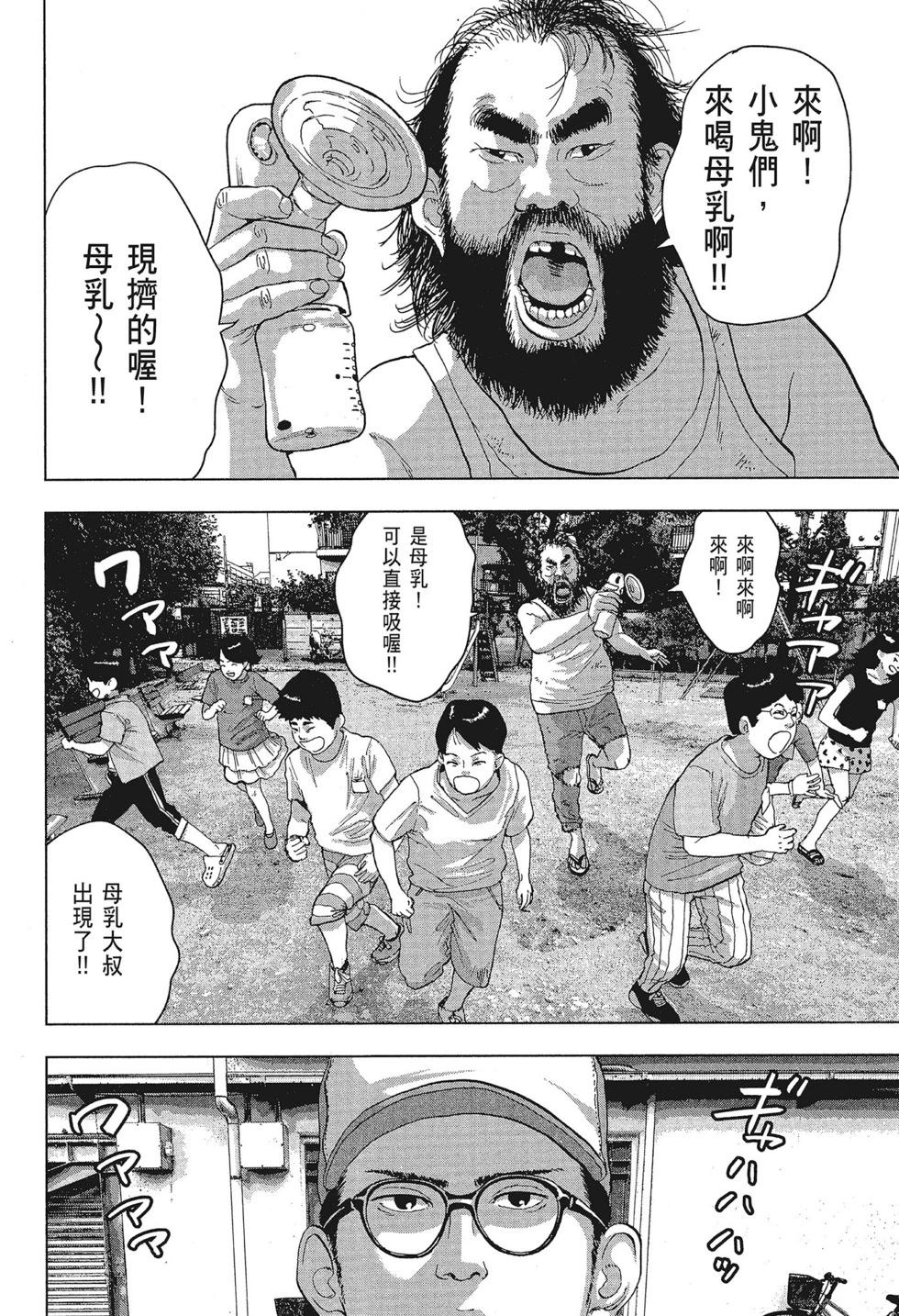 第 134 页