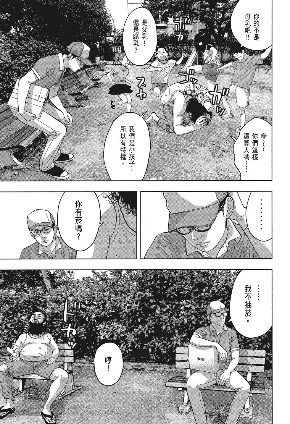 第 135 页
